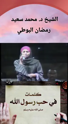 بعثة النبي ﷺ