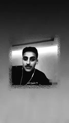 مواني جبت المرا🤣🤣#عبرتكم_الفخمه📿📌 #مجرد_ذووقツ🖤🎼 
