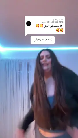 الرد على @user2546880609512 #هههههههههههههههههههههههههههههههههههههه #الشعب_الصيني_ماله_حل😂😂 