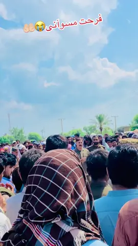 Jani Dorr Gyaaaa ❤️‍🩹9-8-2025#blackday @Farii Malang🔥🥷 😭😭😭