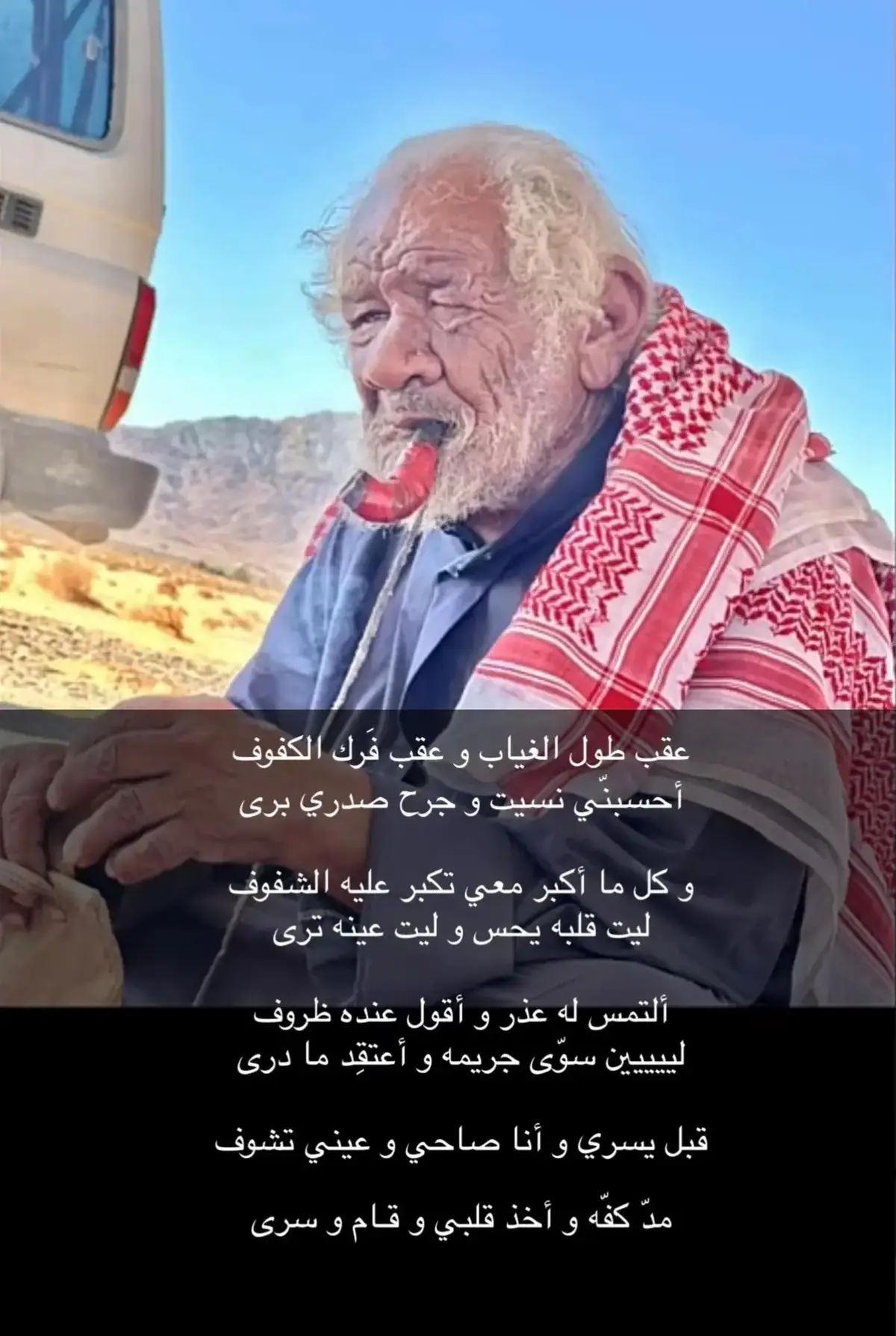 #اكسبلور #لحياة #الفراق 