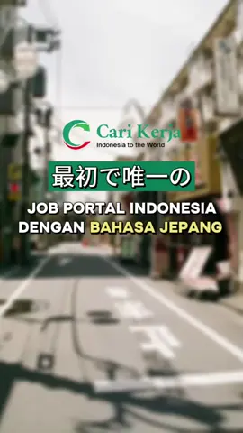 Job Portal Indonesia tapi pake bahasa Jepang? Cuma di Cari Kerja!😎 Fitur pilihan bahasa Jepang ini bertujuan untuk: ✅ Memudahkan warga Jepang untuk cari kerja di Indonesia. ✅ Memudahkan perusahaan Jepang yang ingin membuka lowongan melalui platform Cari Kerja. #CariKerja #RekrutmenAntiRibet #JobPortalIndonesia #JobPortalBahasaJepang