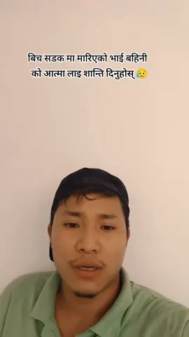 aayo la bhai timro vanai haru @Mr.Raii @Comedy don kale 