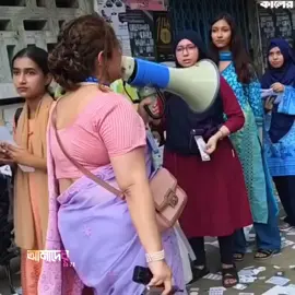 শিবিরের হাত ব্যথার কারণ......  #নিশ্চিত্ত #জান্নাতি 