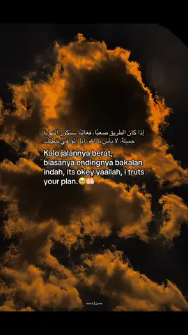 #qoetes#qoetesislami#syairarab#remenderislamic#bismillahfyp 