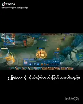 #mlbbcreatorbase #ခင်များတို့ရဲ့idolလေးဖိချင်ယို့😜😍🥀 