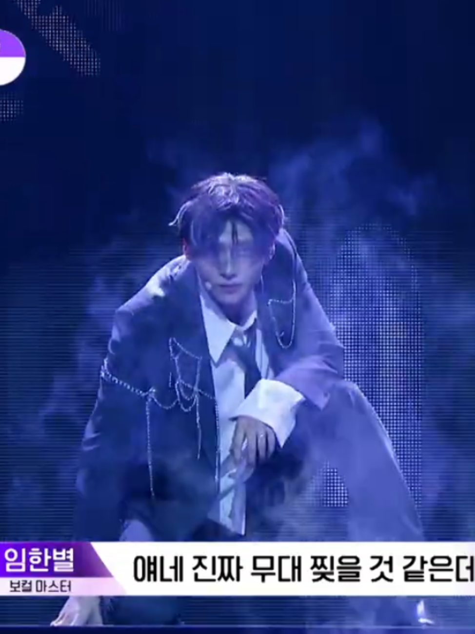 WTFFFFF LEE SANGWON 🔥 #boys2planet #sangwon #chains #boysplanet2 #foryoupage 