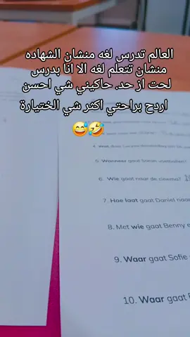#بلجيكا🇧🇪_بروكسيل_المانيا_فرنسا_هولندا #المانيا_السويد_النمسا_النروج_دينيمارك #سوريا_تركيا_العراق_السعودية_الكويت 