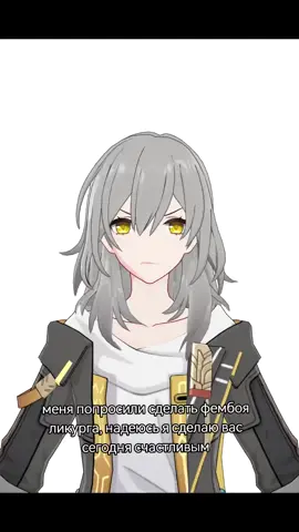 одежда чуток слетает #HonkaiStarRail #hoyocreators #хонкайстаррейл #hsrcreators #hsrfanart 