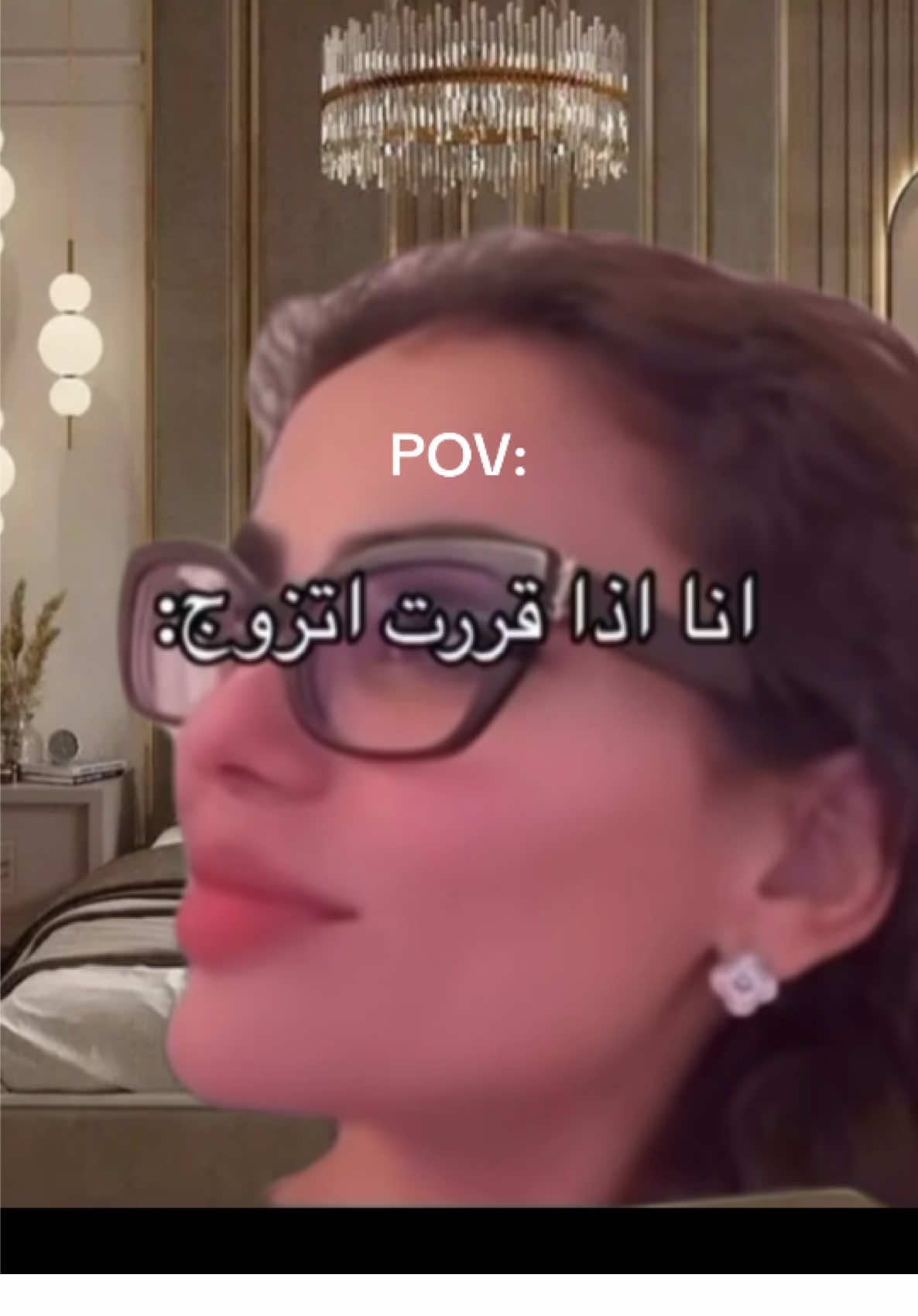 نصايح يومي #LanguageLearning #اكسبلور #fyp #الشعب_الصيني_ماله_حل😂 #viral زواج يومي