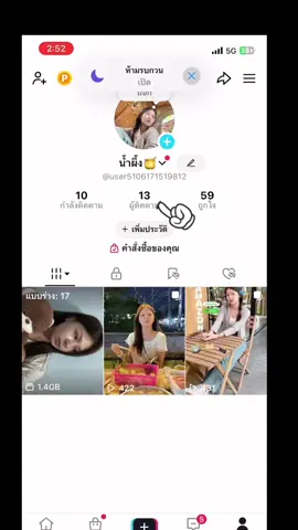 #นายหน้าtiktokshop #สอนปักตะกร้า #ผู้ติดตามไม่ถึงพันติดตะกร้ายังไง #tiktokseller 
