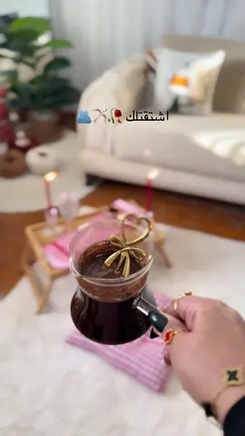 صباحات  حلبيه🫰🏻😌🌹#الذوق❤️صباح_الخير #مختلفه_بتفاصيلي🕯 #M🏹 #حلبيه #ملكة_القهوة👑☕️ 