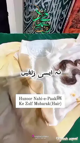 #naat, #peace, #islamicvideo, #spiritual#fypシ゚viral🖤tiktok 