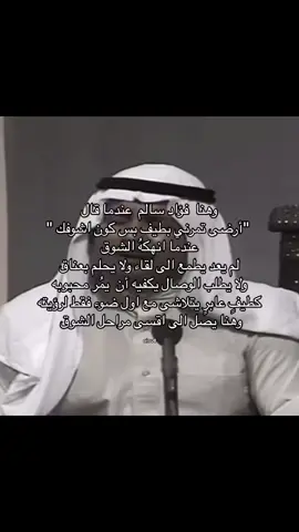 ارضى تمرني بطيف بس كون اشوفك  #اكسبلورexplore #fyppppppppppppppppppppppp #اغاني #Sing_Oldies #فؤاد_سالم 