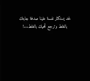 #سيدة_المزاج #fyp 