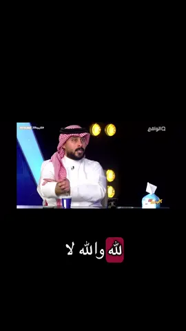 #حمد_العتيبي يمن على #عصام_القرني على شان يتنازل ع القياده #الواقع #كارزما #الغامدي 