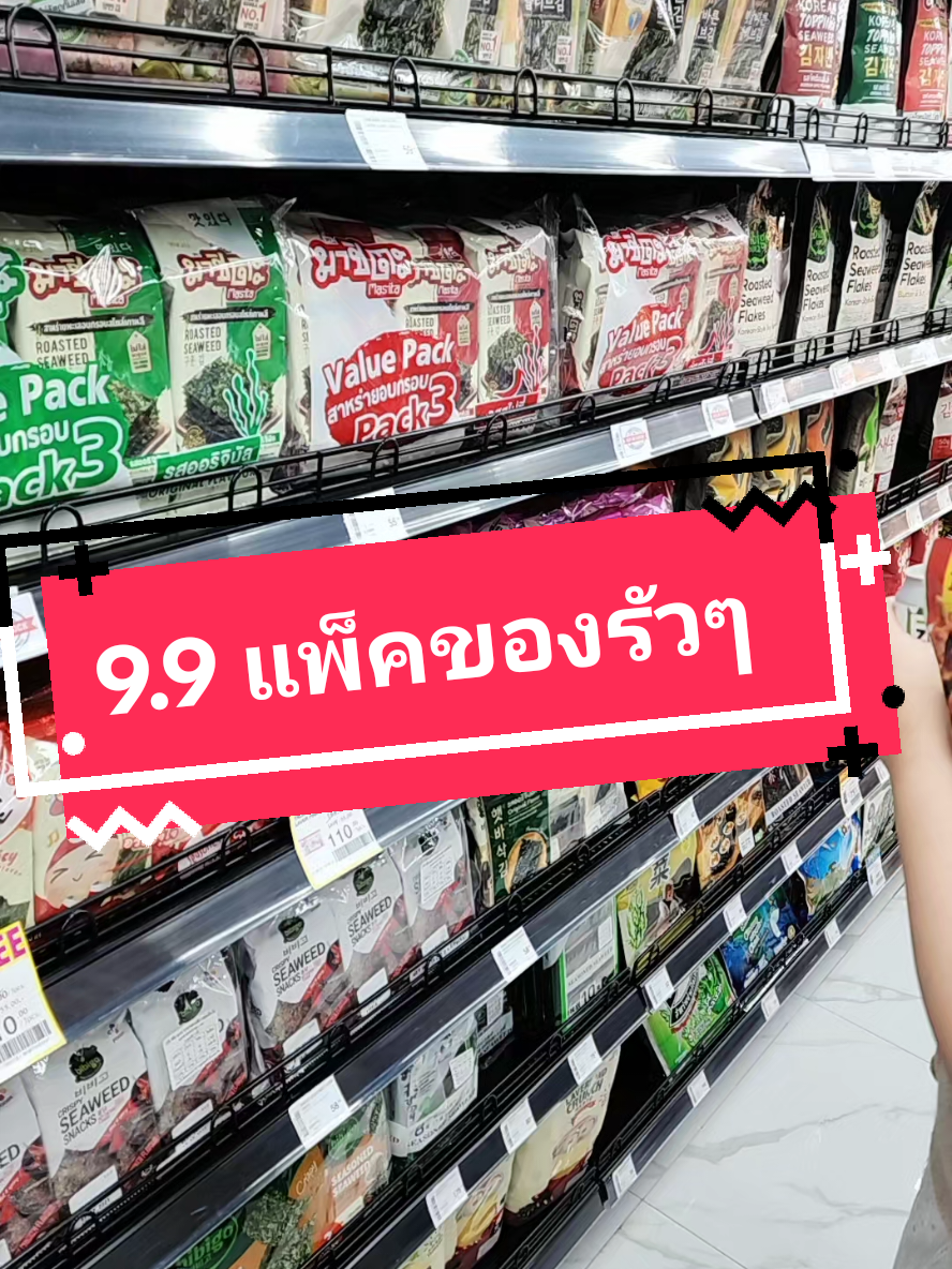 #คุยกับป้าลี่ 