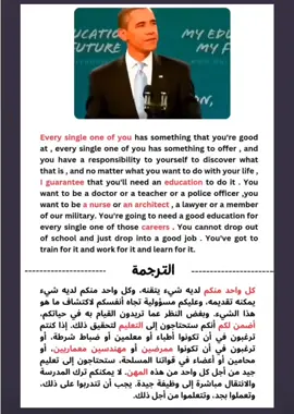 #english #learnenglish #englishgrammar #study english#تعليم_انجليزى#viraltiktok #تعلم_على_التيك_توك #explore #world #english #englishlessonfun #trend #education #motivation #reels #fypage 