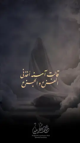 #مولد_النبوي_الشريف_مبارك #النبي_محمد_صل_الله_عليه_و_آله_وسلم #الإمام_جعفر_بن_محمد_الصادق_عليه_السلام #اللهم_صل_على_محمد_وآل_محمد #حسينية_ميديا 