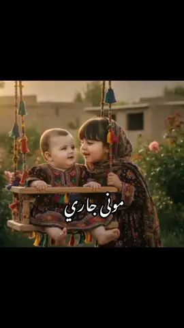 #viral #fypviral #foryou #unfreezemyaccount #پشتون_تاجیک_هزاره_ازبک_زنده_باد🇦🇫 