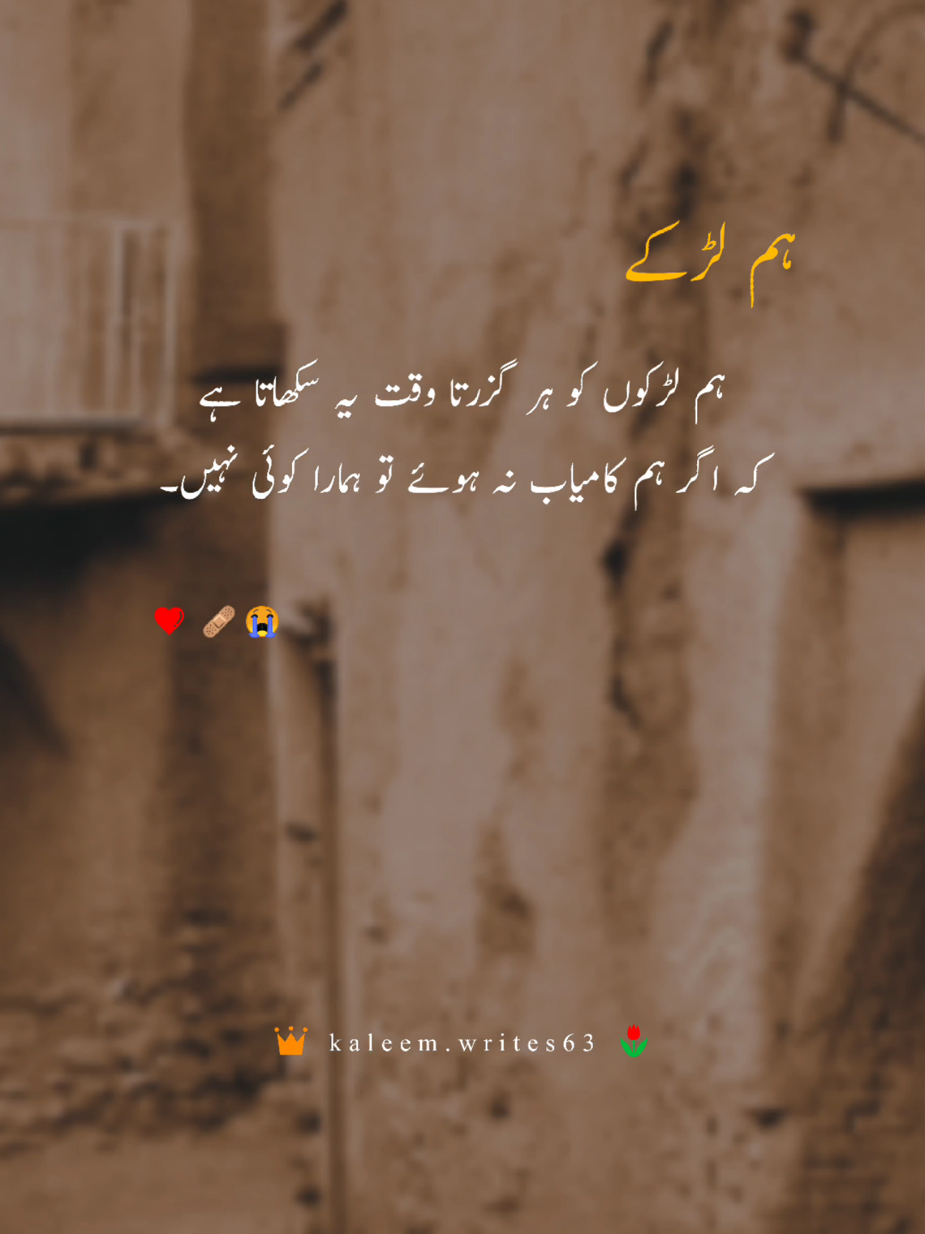 . kaleem.writes63 #fyp #poetrystatus #sadlines #sadstatus #foryoupage 