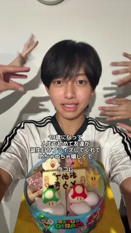 あの限界男子高校生もついに19歳を迎えてしまいました。これからも頑張ります #06 