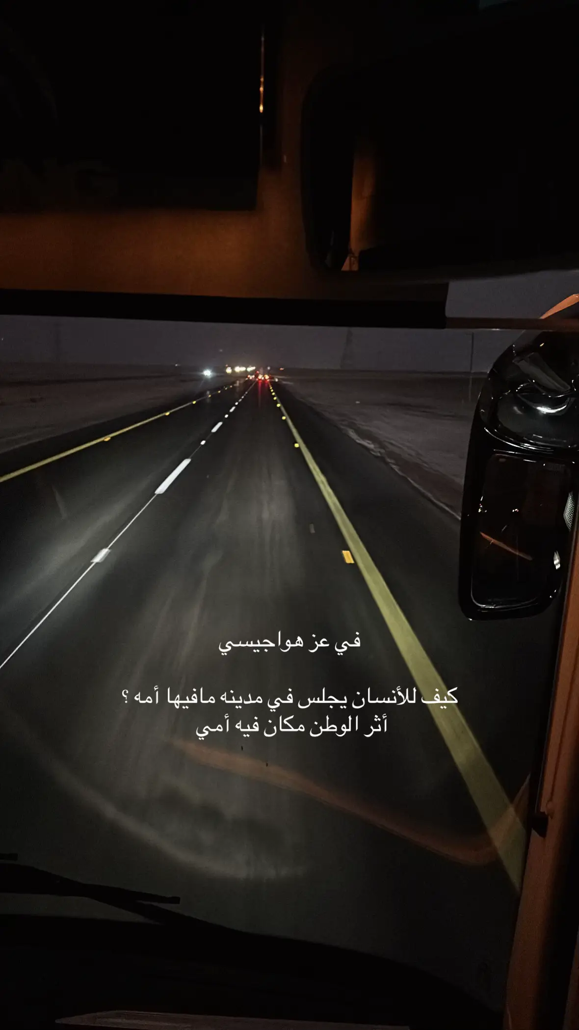 #الغربة #جامعه #أمي 🥺