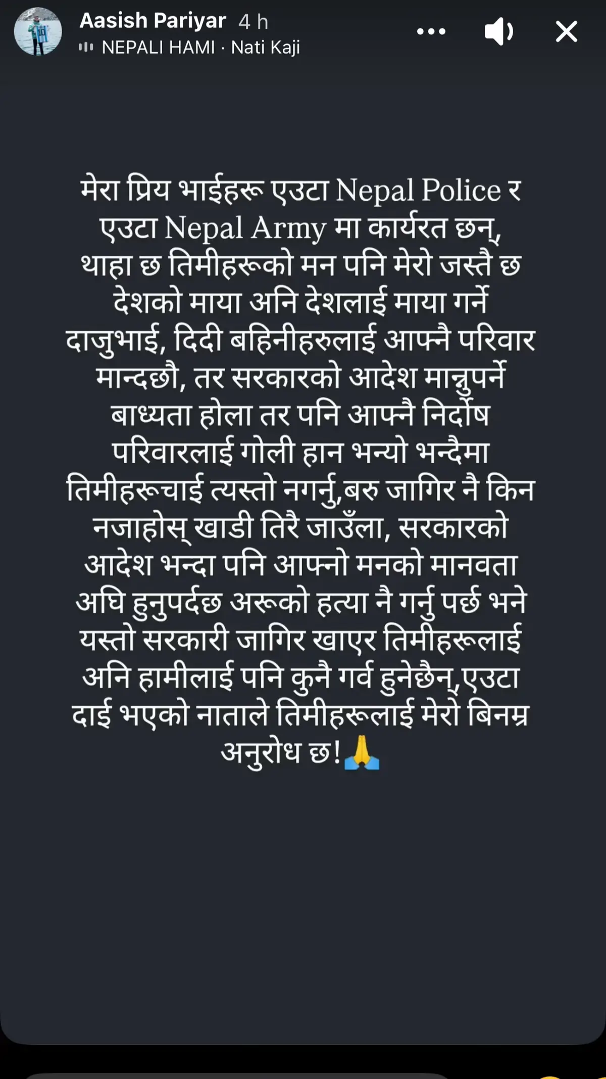 More power and respect to you mero vai❤️❤️❤️#jayadesh🇳🇵 
