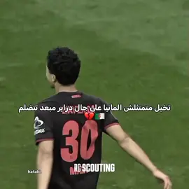 maza💔🪄 #الجزائر #hataki_edit #fpy #maza #المانيا 