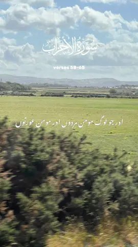 #CapCut #ALLAH #Quran #viral 