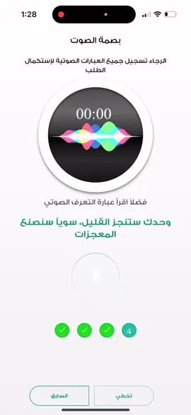 نامت عيوني شوي لأني اداوم في قرية نائيه مدة المشوار ساعتين عن بيتي ❤️‍🩹🤕 #حضوري #بصمه #ترند_المعلمين #explore #fyppppppppppppppppppppppp 