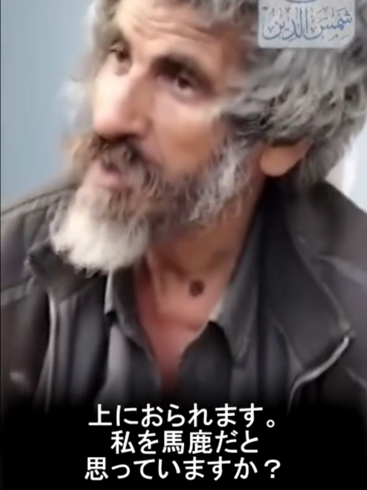 信仰に関する質問への一般ムスリムの回答 — ウスタード・ムハンマド・シャムス・アッディーン (Muhammad Shams ad-Deen) #muslim #japanesemuslim #salafiyyah #ムスリマ #クルアーン #コーラン #ハディース #スンナ #サラフ #サラフィーヤ #シェイクファウザン #イスラム知識 #イスラムのリマインダー #日本のムスリム