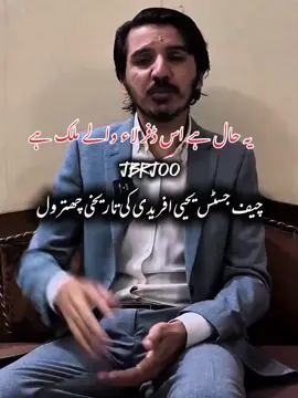#لا_اله_الا_الله #محمد_رسول_الله #امران_خان #انشاءالله 