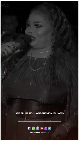 يا قلبي يا يا سواح قول لي متين متين ارتاح🥱💔 #نانسي_ارساليه #الخفافيش🦇❌  #اغاني_سودانية #ارساليه🎤🎤🎤🎙️  #تصميم_فيديوهات🎶🎤🎬 