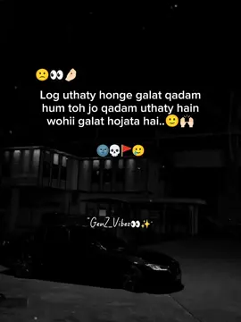 boht Bary Dukh Hain... 🥺😭😩🤧 #newtrend #genzgirls #unfreezemyacount #singlegirls #fyp 