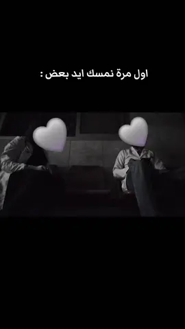 #viral #foryou #مالي_خلق_احط_هاشتاقات #fyp 
