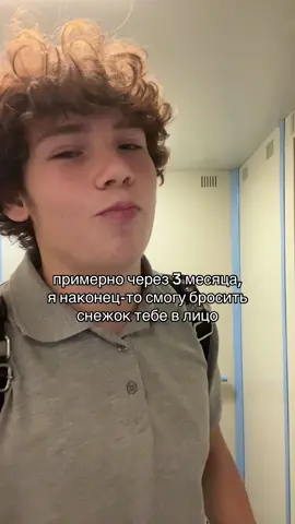 #рекомендации #зима #снежок #популярное 