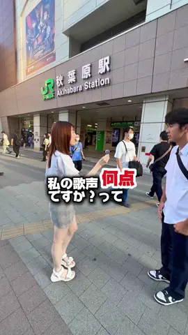 みんなは何点だと思う？#うさのみゆ #インタビュー 