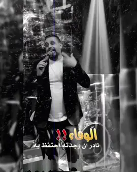 #نعيم_الشيخ #🖤 #اعادة_النشر🔃 #CapCut #viral_video 