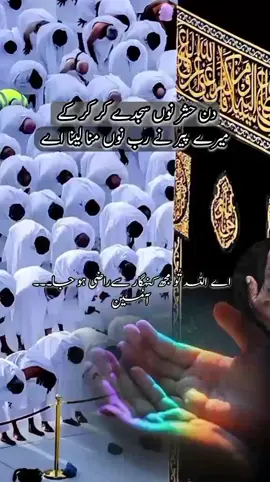 #creatorsearchinsights  #foryou #اہلسنت_والجماعت_پاکستان #viral #islamic_video 