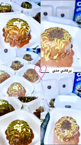 #كيك_بركاني_مني ❤️#صلو_على_محمد_وال_محمد 🤍#اكسبلورexplore 