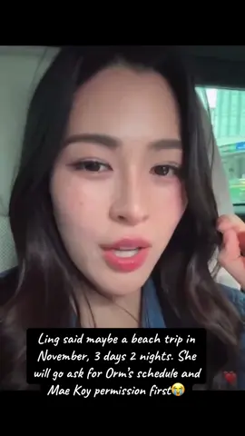 Ling said maybe a beach trip in November, 3 days 2 nights. She will go ask for Orm’s schedule and Mae Koy permission first 😭#LINGORM1stFanCon #ormkornnaphat #linglingkwong #fyppppppppppppppppppppppp #LingOrm 