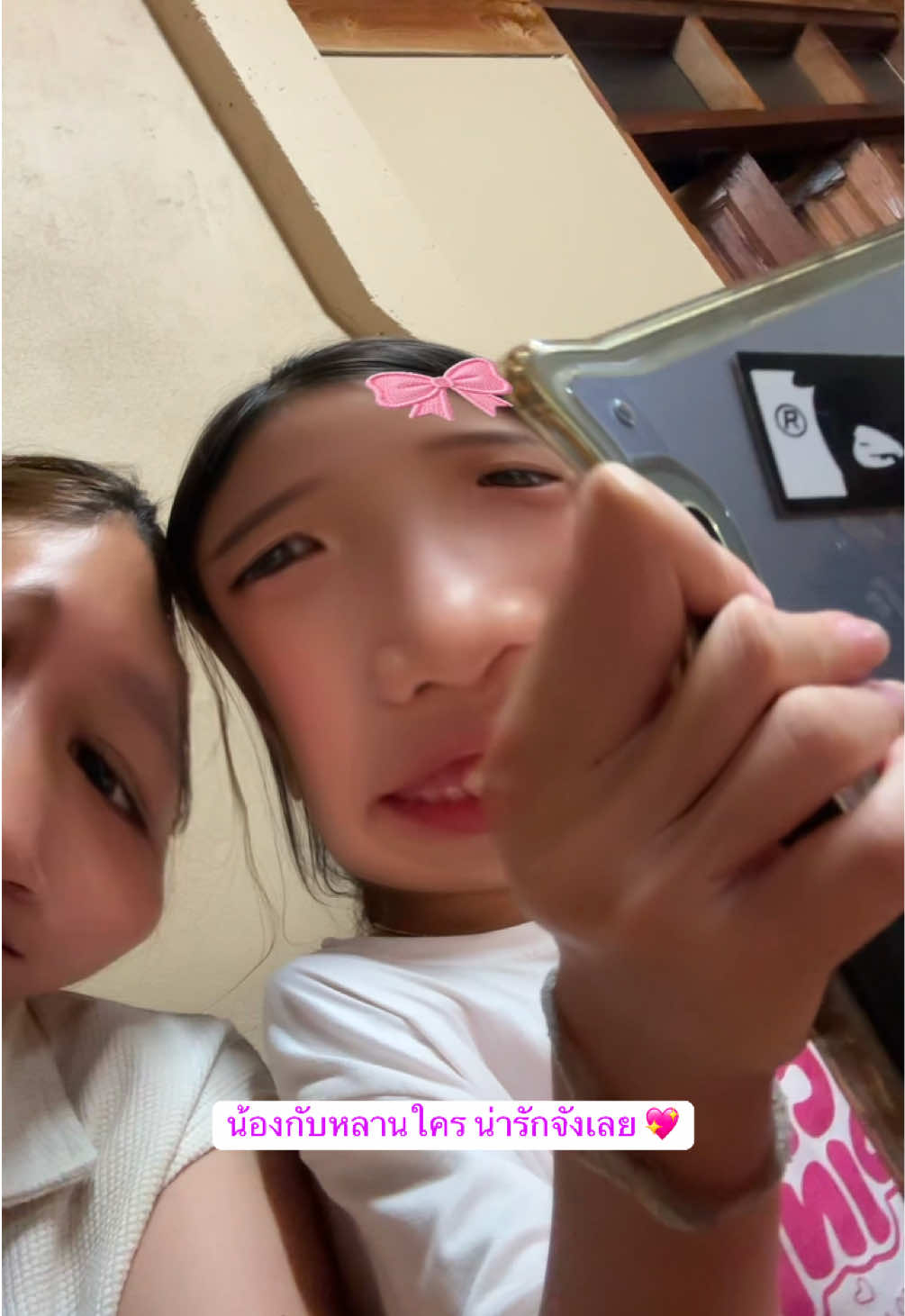 คิดถึงเด็กแม่เมาะละ 