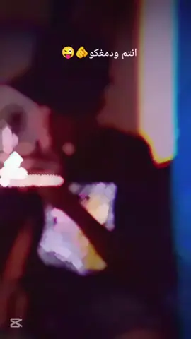 يحتوي انا واحد عامل كل اللي في نفسهyyy##