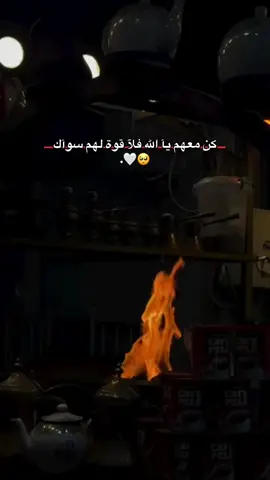 الله يحميك يا رب ، ربنا يفك أسرك قريبا جدا 💔😔
