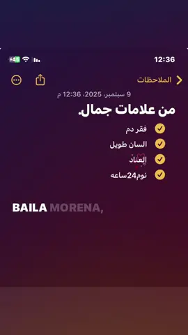 #مالي_خلق_احط_هاشتاقات🦦 