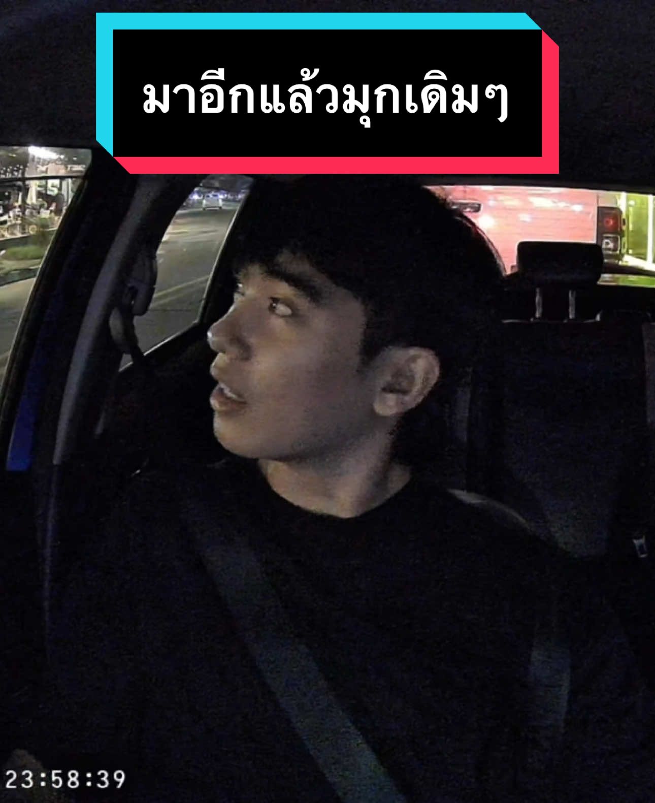 มาอีกแล้วมุกเดิมๆ #เทรนด์วันนี้ #bolt #grab #ไรเดอร์ #grabfood 