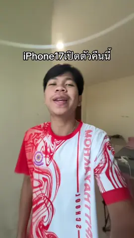#iphone17 #iphone17air #apple 