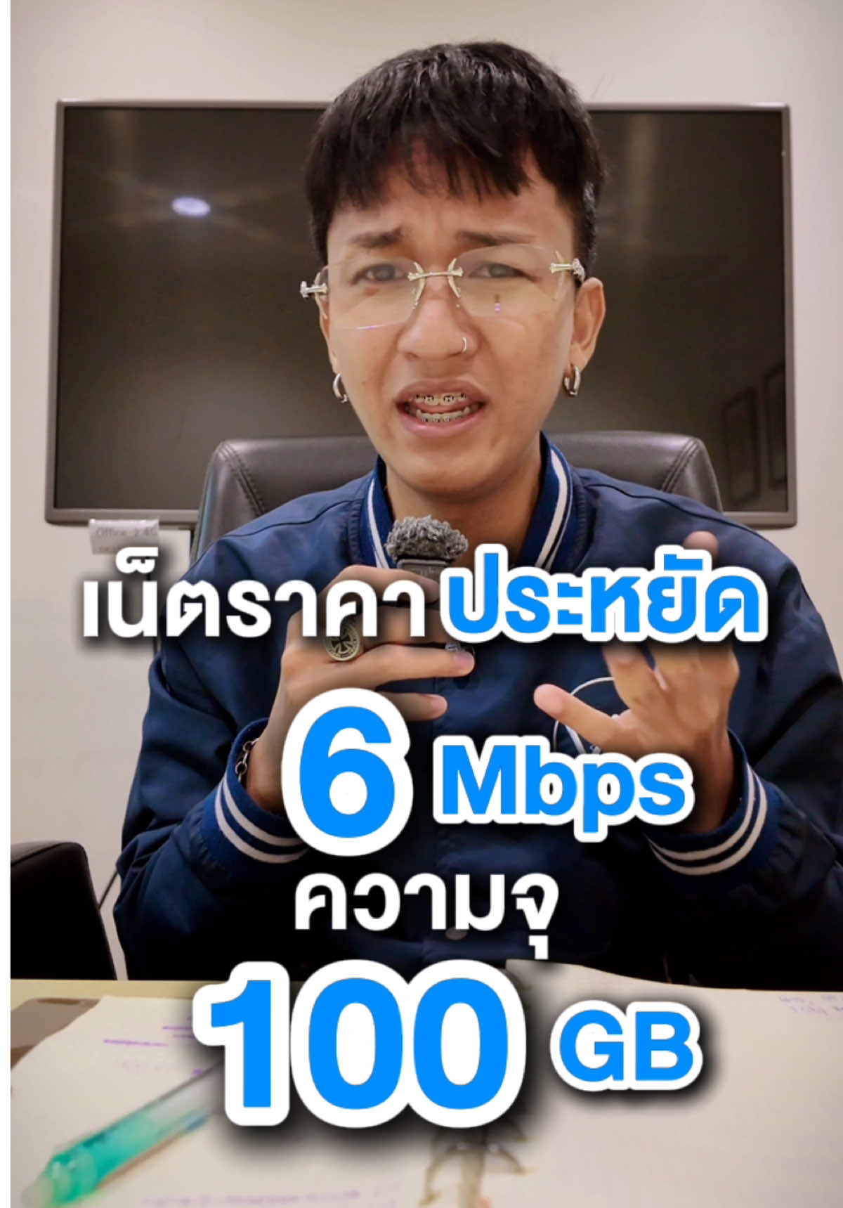 ซิมรายปีที่ถูกที่สุดในช่วงเวลานี้ หากพลาดแล้วจะเสียดาย! 🪙😲 #ซิมเทพรายปี #ซิมเทพ #ประหยัด #เน็ตแรง #wpnmobile 