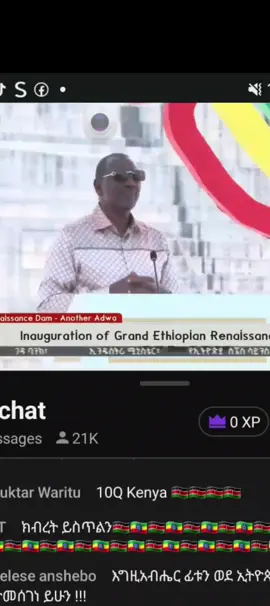 #እግዚአብሔር_ብርሃኔና_መድኀኒቴ_🙏🙏💒✝🤲🤲 #❤️❤️❤️❤️❤️❤️❤️❤️❤️❤️❤️❤️❤️❤️ኢየሱስ #እግዚአብሔር_ብርሃኔና_መድኀኒቴ 